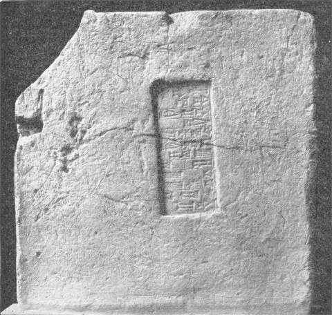 Brick of Hammurabi, King of Babylon About 2200 B.C. Note the cuneiform characters of the inscription, which records the building of a temple to a Sun God — A squared block of pale clay with one chipped corner, stamped in its centre with a sunken panel of cuneiform writing in vertical rows.